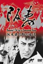 Watch Goketsu Jiraiya 2KMovies