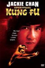 Watch Quan jing 2KMovies