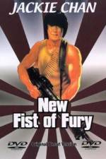 Watch Xin jing wu men 2KMovies