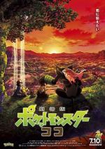 Watch Pokémon the Movie: Secrets of the Jungle 2KMovies