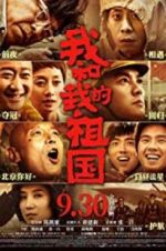 Watch My People, My Country 2KMovies