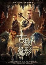 Watch Phantom from the Deep 2KMovies