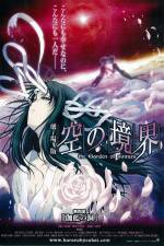 Watch Garden of Sinners 4 2KMovies