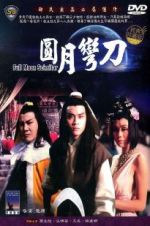 Watch Full Moon Scimitar 2KMovies