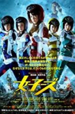 Watch Jossy\'s 2KMovies