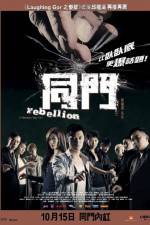 Watch Tung moon 2KMovies