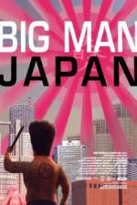 Watch Dai-Nipponjin 2KMovies