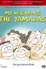 Watch Hôhokekyo tonari no Yamada-kun 2KMovies