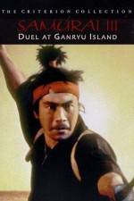 Watch Bushido 2KMovies