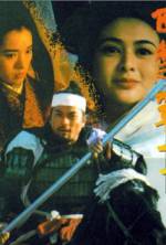 Watch Xi chu bawang 2KMovies