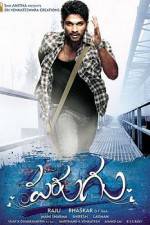 Watch Parugu 2KMovies