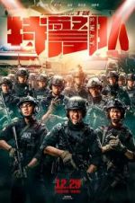 Watch S.W.A.T 2KMovies