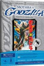Watch Mosura tai Gojira 2KMovies