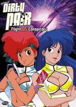Watch Original Dirty Pair: Flight 005 Conspiracy 2KMovies