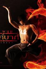 Watch Ong Bak 3 2KMovies