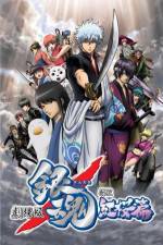 Watch Gintama Shinyaku Benizakura Hen 2KMovies
