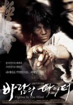 Watch Luptator in bataia vantului 2KMovies