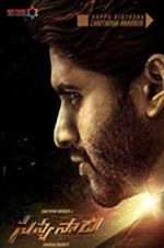 Watch Savyasachi 2KMovies