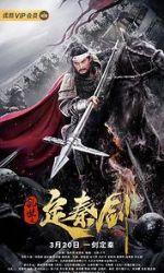 Watch The Emperor\'s Sword 2KMovies