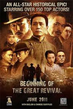 Watch The Founding of a Party 2KMovies