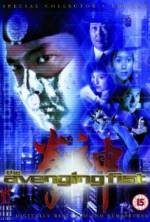 Watch Kuen sun 2KMovies