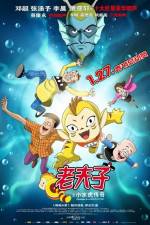 Watch Old Master Q And Little Ocean Tiger 2KMovies