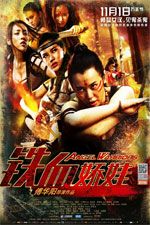 Watch Angel Warriors 2KMovies