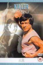 Watch Feng yu shuang liu xing 2KMovies