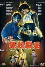 Watch Chao ji xue xiao ba wang 2KMovies