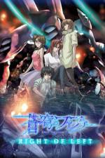 Watch Fafner in the Azure - Right of Left 2KMovies