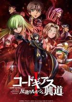 Watch Code Geass: Lelouch of the Rebellion Episode I 2KMovies