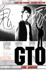 Watch GTO 2KMovies
