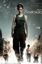 Watch Jija - Deu suay doo 2KMovies