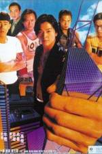 Watch Gu huo zi 3 Zhi zhi shou zhe tian 2KMovies