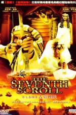Watch The Seventh Scroll 2KMovies