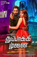 Watch Thuppaki Munai 2KMovies