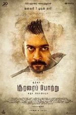 Watch Soorarai Pottru 2KMovies