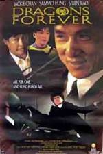 Watch Dragons Forever 2KMovies