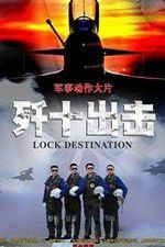 Watch Lock Destination 2KMovies