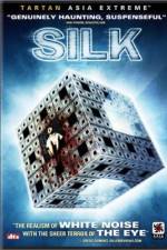 Watch Gui si 2KMovies