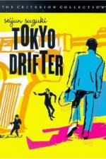 Watch Tôkyô nagaremono 2KMovies