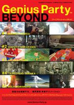 Watch Genius Party Beyond 2KMovies