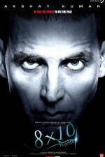 Watch 8 x 10 Tasveer 2KMovies