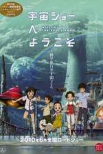 Watch Welcome to THE SPACE SHOW 2KMovies