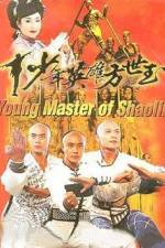 Watch Fang Shi Yu 2KMovies