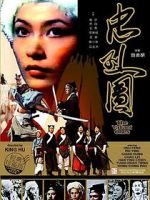 Watch The Valiant Ones 2KMovies