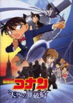 Watch Meitantei Conan: Tenkuu no rosuto shippu 2KMovies