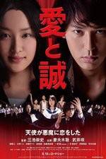 Watch For Love's Sake 2KMovies