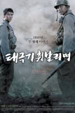Watch Taegukgi hwinalrimyeo 2KMovies