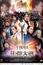 Watch The Twins Effect II 2KMovies